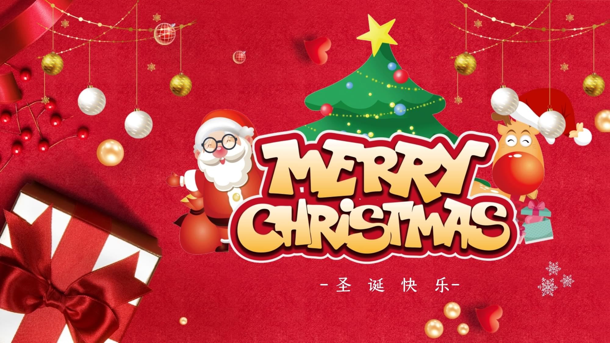 Saudações de Natal